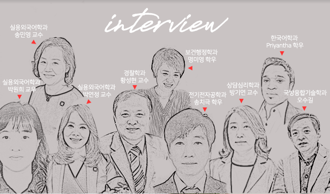 인터뷰