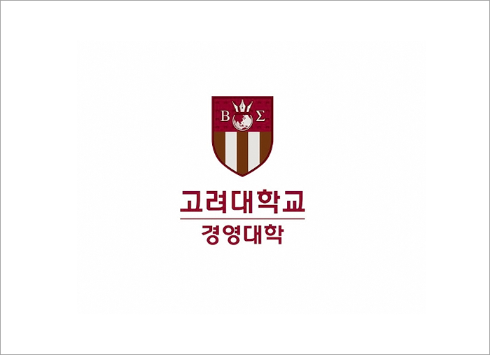 고려대학교 교수진과 교육과정 공동개발