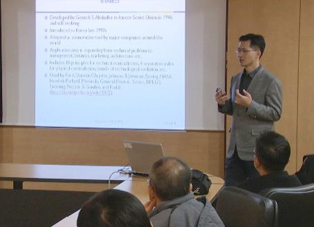 4차산업혁명 시대를 선도하는 기술과 경영의 융합형 인재양성