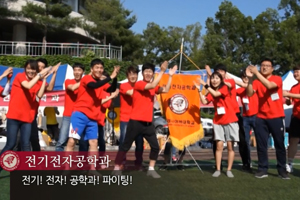 창의공학부 이미지1