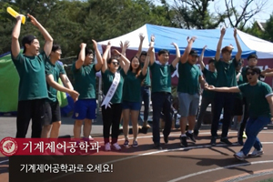창의공학부 이미지2