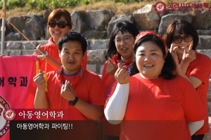 실용어학부 이미지3