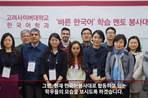 한국어교육 전공 특성화 이미지3