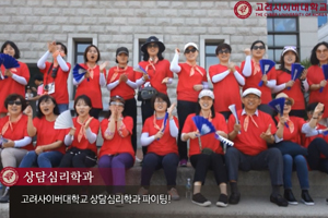 휴먼서비스학부 이미지1