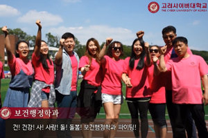 휴먼서비스학부 이미지3