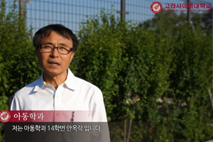 휴먼서비스학부 이미지4