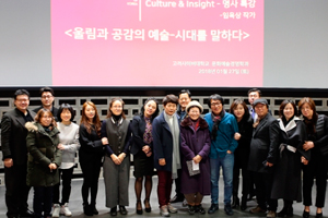 울림과 공감의 예술-시대를 말하다 이미지4