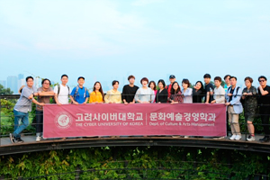 임옥상 작가와 함께 공공미술을 보다 이미지2