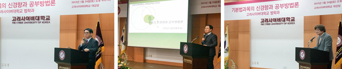 공부방법론 특강