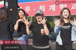 법·세무학부 이미지3
