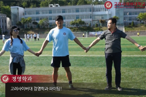 경영학부 이미지1