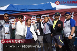 경영학부 이미지3