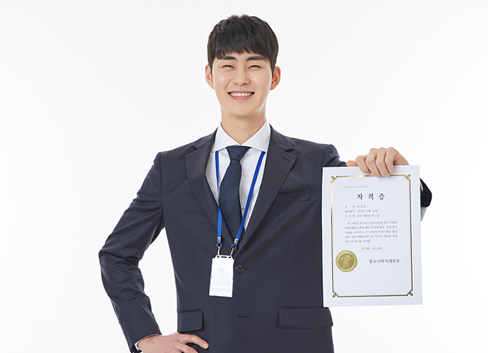 CUK 자격증 취득