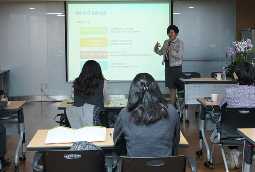 보육교사 전문성 강화 워크숍_1