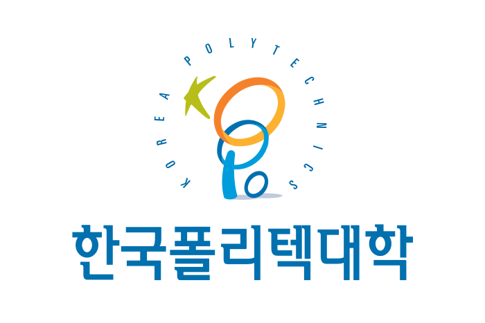 한국폴리텍대학