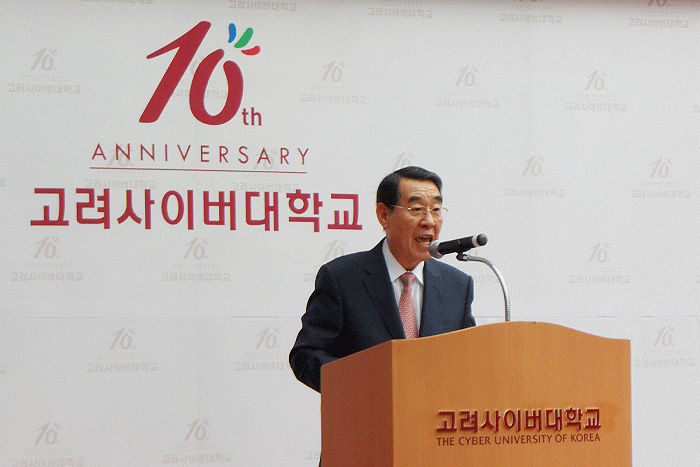 김중순 총장의 10주년 기념사