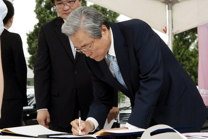 10주년 기념식에 참석한 내외 귀빈들