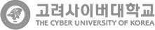 고려사이버대학교 로고