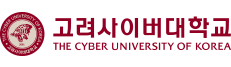 고려사이버대학교 로고