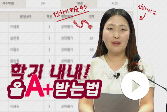 실용외국어학과 정효진 교우