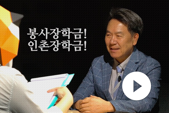 부동산학과 안두환 교우