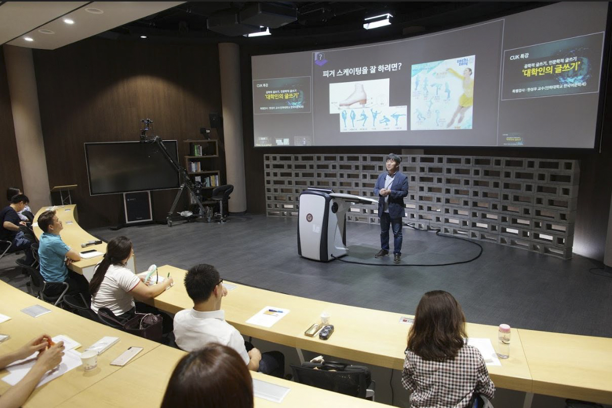 대학人의 글쓰기와 말하기