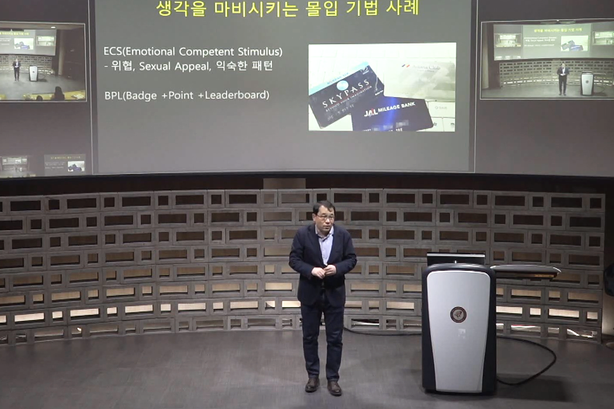 대학人의 글쓰기와 말하기