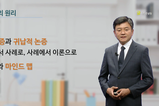 조사보고서 리포트 작성법