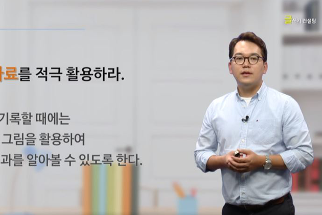 '실험보고서' 리포트 작성법