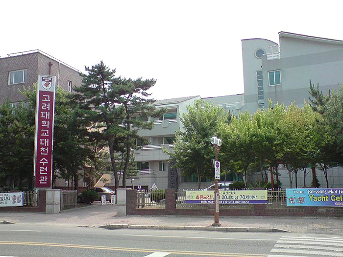낙산수련관