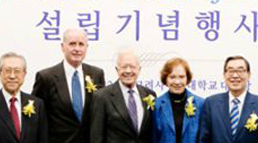 설립기념행사